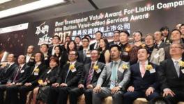 海螺水泥榮登“2017最具投資價(jià)值上市公司”“金翼獎(jiǎng)‘漂亮100’上市公司”雙榜