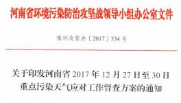注意了！近百家水泥企業面臨停限產督查！