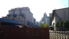 這家水泥廠積極整改粉塵過大等環境問題