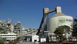 這家企業以7.23億美元成就韓國第三大水泥廠