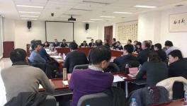 置換 | 水泥行業產能置換實施辦法宣貫座談會在京召開