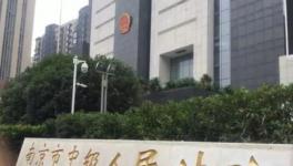 江蘇首例拒執(zhí)罪自訴案：欠款400多萬(wàn)“老賴”獲刑兩年半