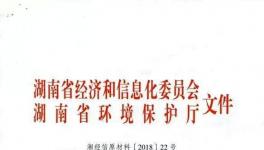 錯峰 | 這一地區公布全省56家企業74條生產線的錯峰生產方案