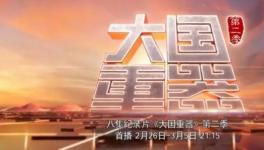 萬噸水泥生產線成“網紅”！我們為中國制造打call！