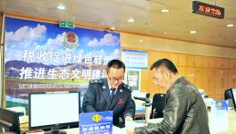 西藏環保稅第一票 高爭建材申報繳納30余萬元