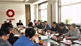 冀南區域水泥企業可持續發展座談會在邢臺召開