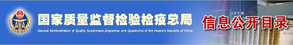 水泥等被列入全國重點工業產品質量監督目錄(2018年版)