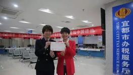 多省市的第一張環保稅單被這些水泥廠拿到了