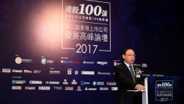 海螺水泥：踐行一帶一路，實現合作共贏