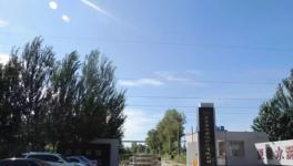 又是清庫！亞泰集團子公司清庫致4人傷亡