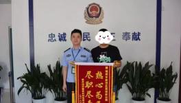 13車水泥不翼而飛，犯罪嫌疑人竟然是他！