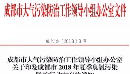 這一地區(qū)水泥企業(yè)6至8月錯峰停窯不少于30天(附名單)
