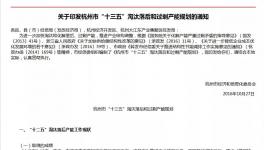 無視政策！跨區(qū)域水泥產(chǎn)能置換之亂象！