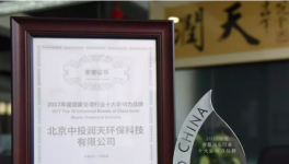 這家企業令所有水泥窯協同處置不再是夢想！