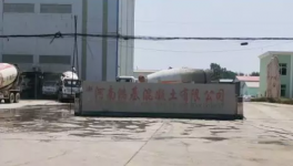 混凝土企業污染環境嚴重 究竟是誰在背后撐腰