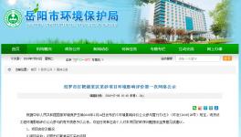 號外！洞庭湖18000萬噸采砂區即將開啟！