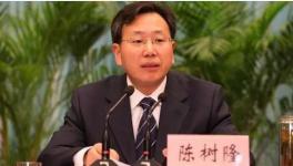 斂財 | 海螺水泥、海螺型材或深陷陳樹隆案