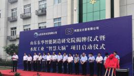 網絡 | 阿里巴巴云計算進駐水泥行業 助力企業“智慧大腦”