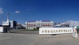 突發:甘肅一水泥廠發生爆炸致6人死傷!現場慘烈!