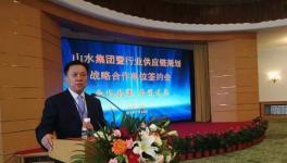 顛覆:山水、中聯(lián)、北方、金隅冀東、吉林水泥等水泥集團(tuán)要集中采購(gòu)!