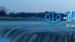 黃河關(guān)閉188個(gè)采砂場 官員因“砂”被處罰!