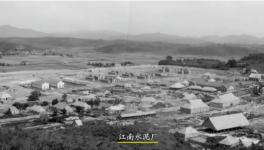 有骨氣!這家水泥廠寧愿損失300多萬美元 也不給日本人生產一噸水泥!