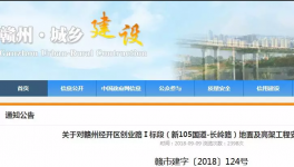 混凝土整體傾覆事故致4名作業人員死亡!