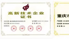 不能沒有你!智展十年，水泥大型減速機的動力之源