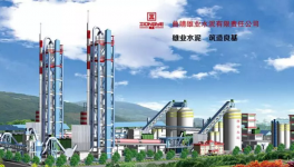 攜手雄業 共贏財富云南雄業水泥誠尋合作伙伴