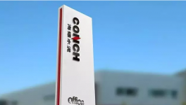 海螺水泥成為行業“掙錢王”