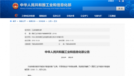 工業部公布的兩節能技術給水泥企業帶來福音