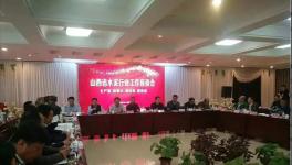 山西省自本月15日錯峰停產4個月