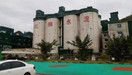 長寧紅獅水泥真的就享有“國家免檢”特權?