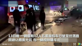 一天兩起水泥罐車(chē)和客車(chē)相撞事故