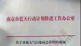 錯(cuò)峰生產(chǎn)規(guī)格升級(jí)！河北、廣東、福建等地水泥價(jià)格再度上漲