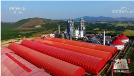 厲害了！我國的萬噸水泥超級工廠