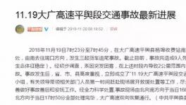 物流貨車又出事故！致9死9傷！