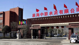 打贏藍(lán)天保衛(wèi)戰(zhàn) 這家企業(yè)沖鋒在前！！