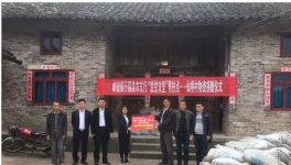 暖！郵儲(chǔ)福泉市支行捐贈(zèng)30萬噸水泥修建公路