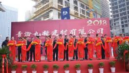 又一聯合水泥公司掛牌開業！一年多成立了14家！