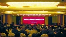 黑龍江水泥協(xié)會換屆，力爭改變改變不良局面