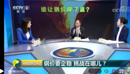 水泥價格要暴跌？您相信嗎？