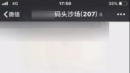 告急！多省排隊買水泥！水泥價格逼近900元/噸！