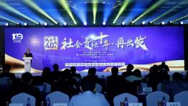 中國建材集團連續(xù)6年位列社會責(zé)任“卓越者”行列