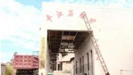 環保督察“回頭看” 多部門聯合行動 督查被舉報企業