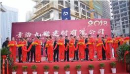 一次性大降50元/噸！這家剛成立的聯合公司想干什么……..