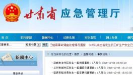 突發：這地區上周3人死亡！涉及 3 起事故...