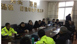  江安縣多部門聯合集中約談井口鎮砂石礦山企業