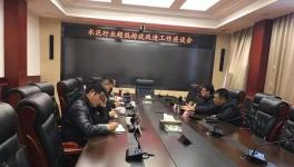 這個地區水泥企業一個季度內超標排放3次 就將失去豁免錯峰資格