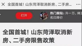 連放“四槍”！明年水泥價格還要暴漲？